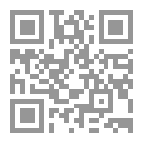 Qr Code التعددية الدينية في فلسفة جون هيك - المرتكزات المعرفية واللاهوتية