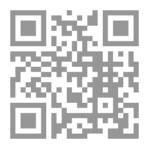 Qr Code كرة السلة للمدرب والمدرس