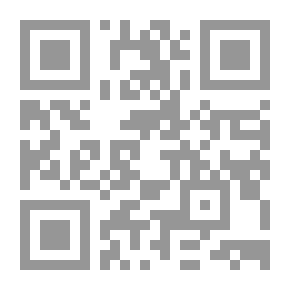 Qr Code الانحراف العقدي في أدب الحداثة وفكرها