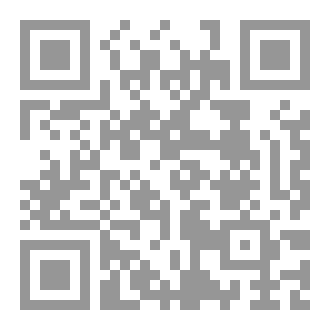 Qr Code ارض الخوف
