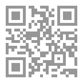 Qr Code خدعتني امرأة - 558