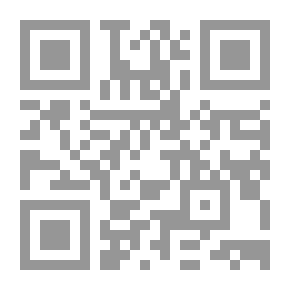 Qr Code الحماية الجنائية للرأي العام في مواجهة النشر