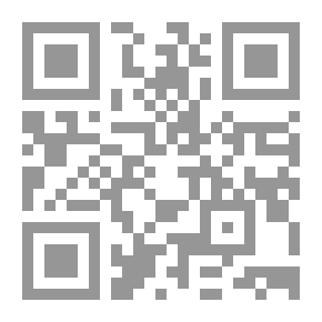 Qr Code سامر والعملاق، المرحلة الثالثة