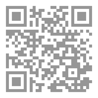 Qr Code أرقٌ على ورق