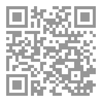 Qr Code كتاب رقم ( 482 ) من سلسلة الكامل
