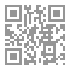 Qr Code القضاء المستعجل بين النظرية والتطبيق
