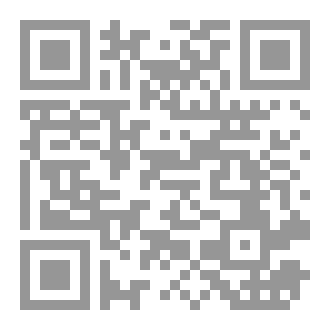 Qr Code كتاب رقم ( 136 ) من سلسلة الكامل