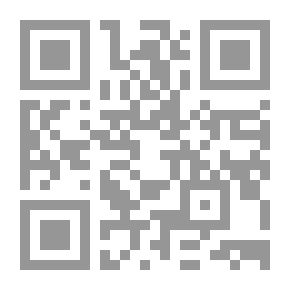Qr Code إن شاء الله
