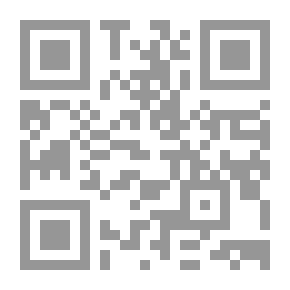 Qr Code الحقوق والحريات الأساسية في الدستور الأردني ودور المحكمة الدستورية الأردنية لضمان توافق القانون المحلي مع المعاهدات الدولية لحقوق الإنسان