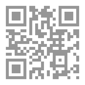 Qr Code موصوعة صحيح أحاديث الشمائل النبوية الشريفة