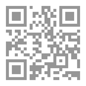 Qr Code نقض فتاوى الوهابية ج5