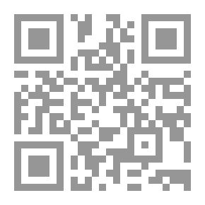 Qr Code شيخ القراء الإمام ابن الجزري