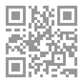 Qr Code الماء وتقنية مياه الصرف ( سلسلة كتب التقنيات الاستراتيجية والمتقدمة )