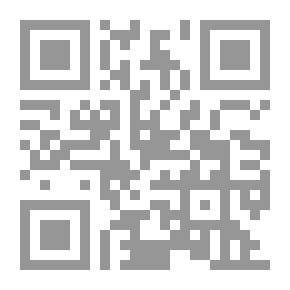 Qr Code بناء أنموذج لتقويم منهج التربية الإسلامية