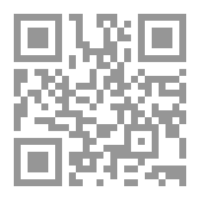 Qr Code حجية المعاهدات الدولية أمام القاضي الجنائي