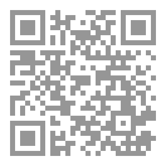 Qr Code الداروينية المتأسلمة