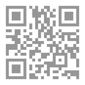 Qr Code الوجيز في الهندسة المستوية والتحويلات