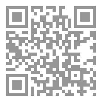Qr Code القابلية للسفاهة