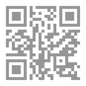 Qr Code Ala' Al-Asmaa.. A Journey In The Lights Of The Names Of Allah - The Most Beautiful