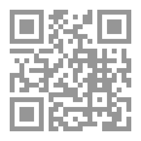 Qr Code بيان خاتم النبيين صلى الله عليه وسلم ؛ لأصول الدين