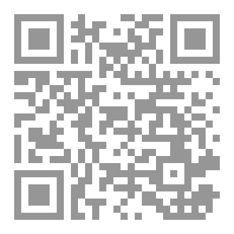 Qr Code أخلاق التاجر المسلم