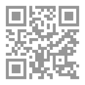 Qr Code القاموس الصوفي من كلام العارف بالله الشيخ عبد الرزاق القاشاني