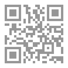 Qr Code أشجار النار