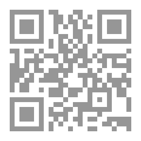 Qr Code كتاب خط اليد الجديد 1