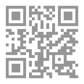 Qr Code Sunan Ibn Majah