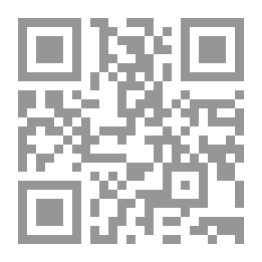 Qr Code قضايا الجمالية: من أصولها القديمة إلى دلالاتها المعاصرة