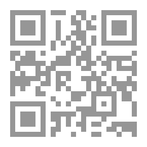 Qr Code الشرح الصغير Vol. 2