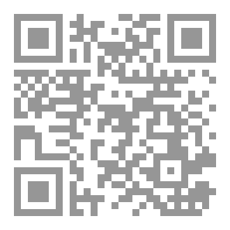 Qr Code الفلسفة للثالثة ثانوي