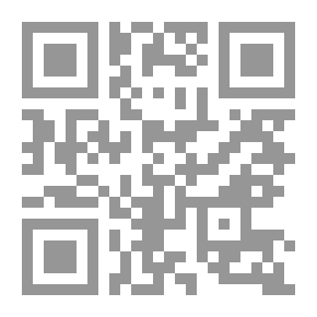 Qr Code أطروحة عن النقرس