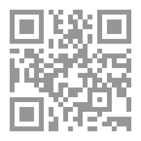 Qr Code Journal Of The Jordanian Arabic Language Academy, P. 38