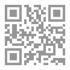 Qr Code القواعد والفوائد الأصولية وما يتعلق بها من الأحكام الفرعية