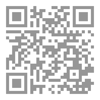 Qr Code أبنَة هيرا بَغداد