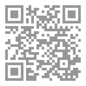Qr Code صراع العمالقه - ميسي ورونالدو