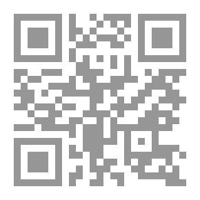 Qr Code جزء التهنئة في الأعياد وغيره ( سلسلة لقاء العشر الاواخر بالمسجد الحرام ؛57)