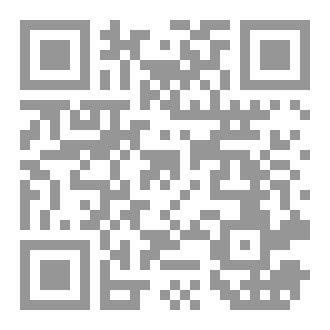 Qr Code الرجاء