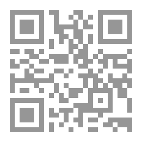 Qr Code نظرات في الدولة الإسلامية `تاريخ ونتائج`