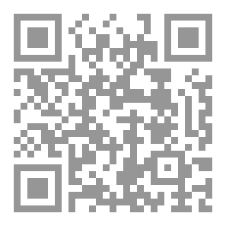 Qr Code Ayunar en el mes de Rayab