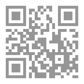 Qr Code في مديح المحبة