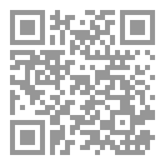 Qr Code ام الوريث