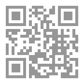Qr Code الكتاب المقدس: أو الكتب المقدسة الكاملة للعهدين القديم والجديد