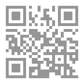 Qr Code رسالة في ماهية العشق
