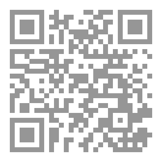 Qr Code 40 مفتاحاً للأنس بالله : قراءة ذوقية في الحكم العطائية