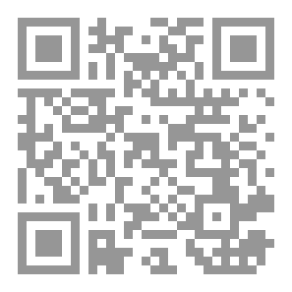 Qr Code في انتظار حمقاء ـ قصص