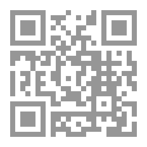 Qr Code آفاق بلا حدود بحث في هندسة النفس الإنسانية