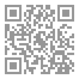 Qr Code بريق النار