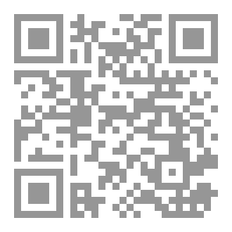 Qr Code Usul ut Tafsir made easy
